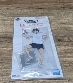 一番くじ ハイキュー！E賞 山口忠