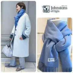 国内正規タグ付★新品 ジョンストンズ ストール 希少カラー ブルー