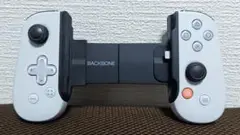 PlayStation Backbone Lighting BB-02