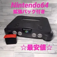Nintendo64 拡張パック付き