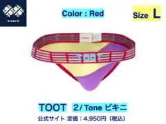 TOOT 2/Tone ビキニ レッド Lサイズ