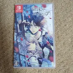 Switch 泡沫のユークロニア 通常版