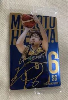 比江島 慎選手 サイン入りレアカード Bリーグ ツインウエハース　バスケ