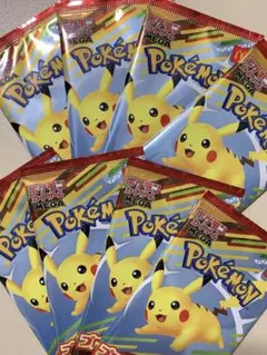 ポケモンカード マクドナルドハッピーセット 2025プロモカード　8パック