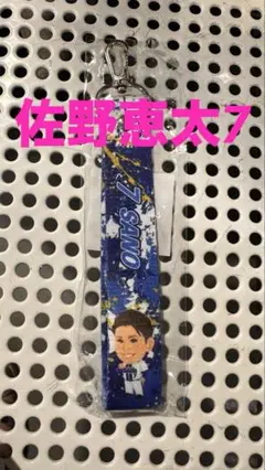 横浜DeNAベイスターズ ガチャ ボンフィン 佐野恵太選手