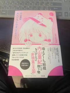 【初版】あんどろトリオ　全巻セット　漫画 初版】あんどろトリオ 全巻セット 漫画