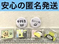 ちにかみ 缶バッジ アクリルスタンドクリップ 6種セット