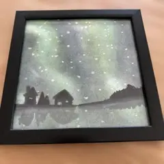 オーロラ　絵　水彩画
