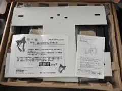 Item thumbnail for item ab6730db-e1d7-4d45-9791-3c2b98bf7d05