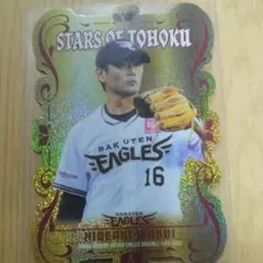 2021 楽天イーグルス 涌井選手