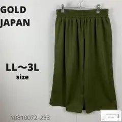 GOLD JAPAN ロングスカート 裏ボア 暖か 大きいサイズ ゴム付き