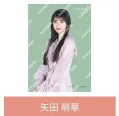 Item thumbnail for item 70144ccd-d494-4da1-8212-dedb164aa654