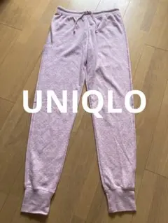 【美品】ユニクロ　ルームパンツ　リブ　S