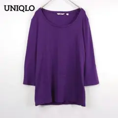 【美品】ユニクロ パープル 7分袖カットソー M ストレッチ素材