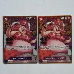 ワンピースカード　シャーロットリンリン　2nd anniversary