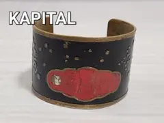 キャピタル　バングル　ブルー 2025年最新】KAPITAL バングル・リストバンドの人気アイテム