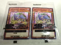 ハイチュウ　遊戯王　ブラック・マジシャン・ガール ×２枚