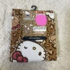 ＊最短即日発送＊ ハローキティ レオパード柄ハンドタオル 2枚組