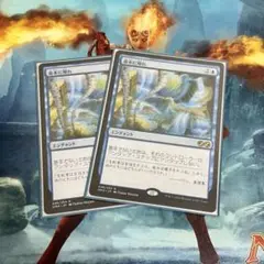 MTG UMA < 基本に帰れ > Non-Foil 2枚