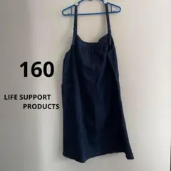 ジャンバースカート ネイビー 160 女の子