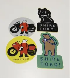 知床のトコさん ステッカー4枚セット