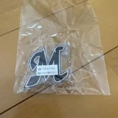 パリーグ　カラビナキーホルダー　千葉ロッテマリーンズ
