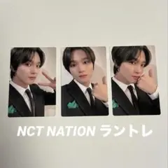 NCT NATION ランダムトレカ ヘチャン ラントレ トレカ セット