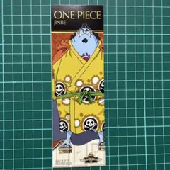 ONE PIECE麦わらストア限定しおり　ジンベエ
