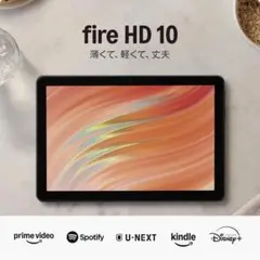 Fire HD 10 タブレット 13世代　フル HD 32GB ブラック