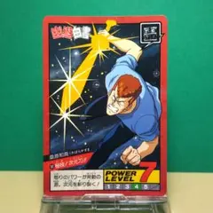 Item thumbnail for item ecdf503c-a184-43c2-9211-a75ce0a7175a