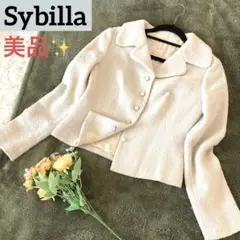 【美品】Sybilla シビラ ニットジャケット ショート丈カーディガン ボレロ