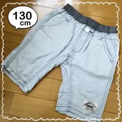 【ハーフパンツ】半ズボン 水色 ボーダー 130cm
