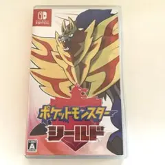 ポケットモンスター シールド Nintendo Switch