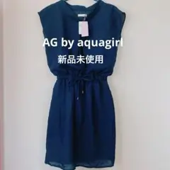新品未使用【AG byaquagirl】　チュニック　ネイビー　S　トップス