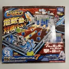 クロスファイトビーダマン　DXブレイクボンバー7 タカラトミー　希少　RED ヨドバシ.com - タカラトミー TAKARATOMY クロスファイト