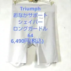 Item thumbnail for item 94c2a4b6-5127-4be3-bd19-daf78d95a8c2