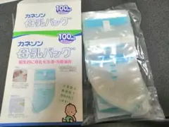 カネソン 母乳パック 100ml