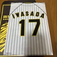 阪神タイガースくじ 2022 一番くじ