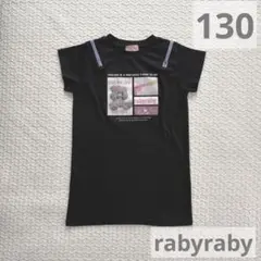 rabyraby フォトプリント Tシャツワンピース130