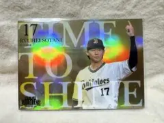 エポック プレミア オリックス 曽谷龍平