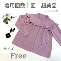 【　超美品　】　バンドカラー　フリル　ブラウス　ピンク　フリーサイズ