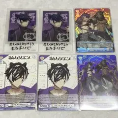 影山シエン チェキ風カード ヴァイスシュヴァルツブラウ