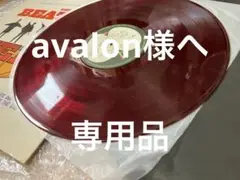 ニアミント赤盤　赤盤は稀少タイトル　稀少キャピタル編