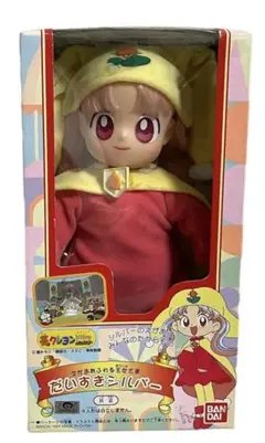 夢のクレヨン王国 シルバー王女 レア ぬいぐるみ マスコット 2025年最新】夢のクレヨン王国 ぬいぐるみの人気アイテム - メルカリ