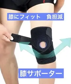 膝サポーター✨クッション 軽量 EVA樹脂使用 スポーツ 滑り止め加工 負担減
