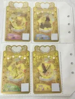 ワッチャプリマジ　フラワーオーバーイエロー　一式