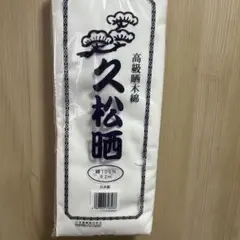 Item thumbnail for item 668ee2c8-2810-4e4d-b1ef-9ff0d6c2eb8d