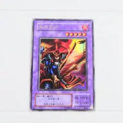 遊戯王カード 炎の剣士 ２期 ウルトラレア