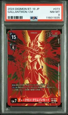 Item thumbnail for item 8f887dc0-76f1-4e5b-bf6f-218250df3a93