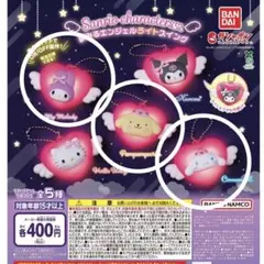 サンリオキャラクターズ 夢みるエンジェルライトスイング 3種 4個